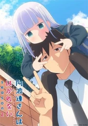 Aharen-san wa Hakarenai Season 2