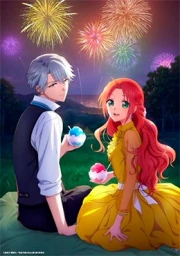 Akujiki Reijou to Kyouketsu Koushaku