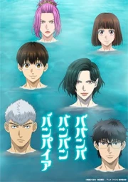 Babanbabanban Vampire