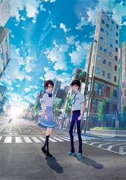 Boku ga Aishita Subete no Kimi e