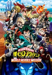 Boku no Hero Academia the Movie 3: World Heroes' Mission