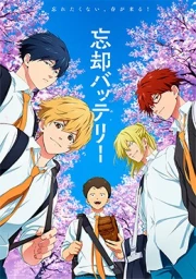 Boukyaku Battery (TV)