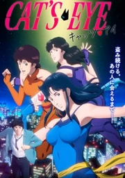 Cat's♥Eye