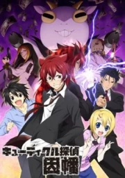 Cuticle Detective Inaba