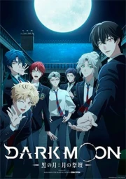 Dark Moon: Tsuki no Saidan