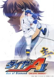 Diamond no Ace: Act II Second Season