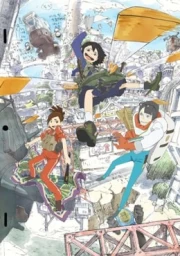 Eizouken ni wa Te wo Dasu na!