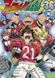 Eyeshield 21