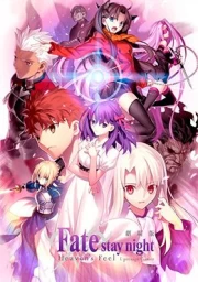 Fate/stay night Movie: Heaven's Feel - I. Presage Flower
