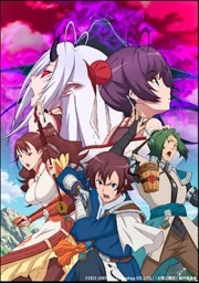 Gensou Sangokushi: Tengen Reishinki