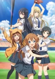 Hachigatsu no Cinderella Nine