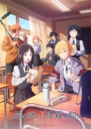 Hana wa Saku, Shura no Gotoku