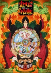 Hoozuki no Reitetsu OVA