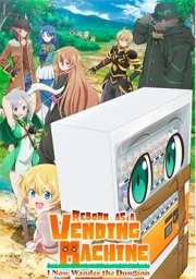 Jidou Hanbaiki ni Umarekawatta Ore wa Meikyuu wo Samayou 2nd Season