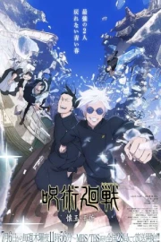 Jujutsu Kaisen Season 2