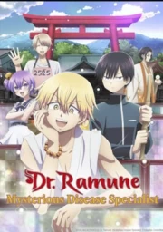 Kai Byoui Ramune