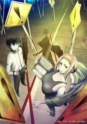 Kaii to Otome to Kamikakushi