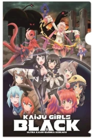 Kaijuu Girls (Kuro): Ultra Kaijuu Gijinka Keikaku