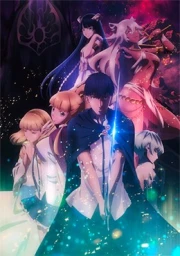 Kekkon Yubiwa Monogatari II