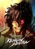 Kengan Ashura Season 2 Part 2 (ONA)