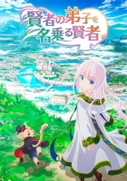 Kenja no Deshi wo Nanoru Kenja