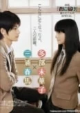 Kimi Ni Todoke Live Action