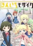 Kin-iro Mosaic
