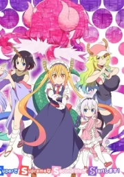 Kobayashi-san Chi no Maid Dragon S