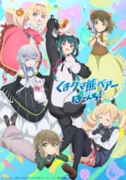 Kuma Kuma Kuma Bear Punch!