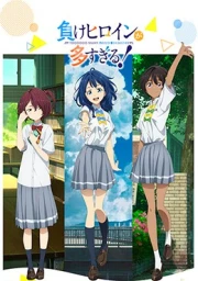 Make Heroine ga Oosugiru!