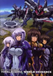 Muv-Luv Alternative: Total Eclipse