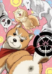 Oda Cinnamon Nobunaga