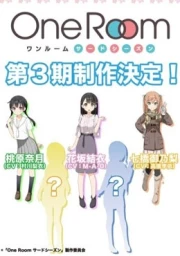 One Room Third Season