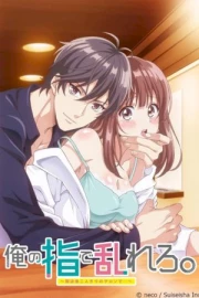 Ore no Yubi de Midarero. Heitengo Futarikiri no Salon de…