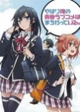 Oregairu