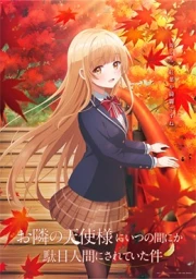 Otonari no Tenshi-sama ni Itsunomanika Dame Ningen ni Sareteita Ken