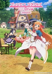 Princess Connect! Re:Dive Season 2