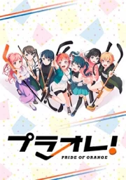 Puraore! Pride of Orange