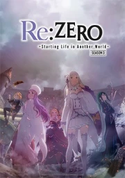 Re:Zero kara Hajimeru Isekai Seikatsu 3rd Season