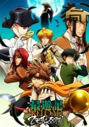 Saiyuuki Reload: Zeroin