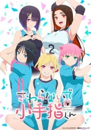 Sawaranaide Kotesashi-kun