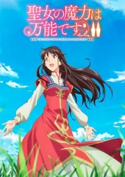 Seijo no Maryoku wa Bannou desu 2nd Season