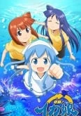Shinryaku!! Ika Musume OVA