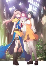 Shokei Shoujo no Virgin Road