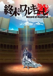 Shuumatsu no Walküre