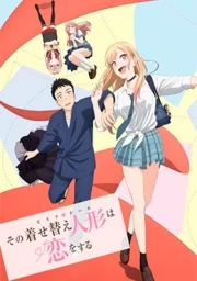 Sono Bisque Doll wa Koi wo Suru