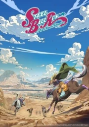Steel Ball Run: JoJo no Kimyou na Bouken