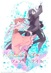 Sugar Apple Fairy Tale