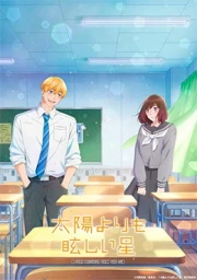 Taiyou yori mo Mabushii Hoshi