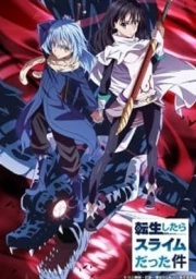 Tensei shitara Slime Datta Ken OVA